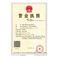 沫汀吃瓜视频>
                                      
                                        <span>营业执照</span>
                                    </a> 
                                    
                                </li>
                                
                                                                
		<li>
                                    <a href=